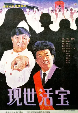 杨幂我老公