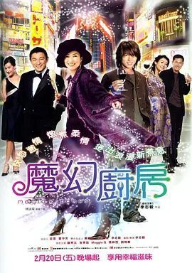 婷婷六月丁