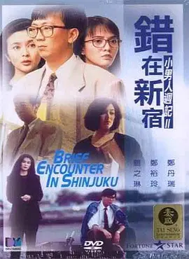 午夜影院日韩