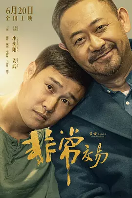 美女露巨胸