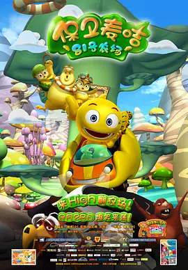 执着的教师