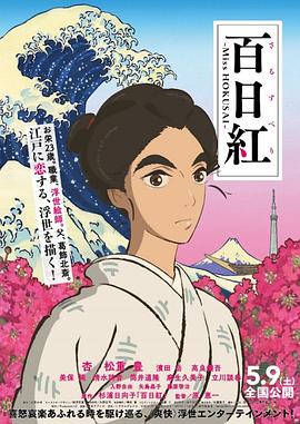 教师和女学生