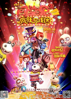欧美精品一二区