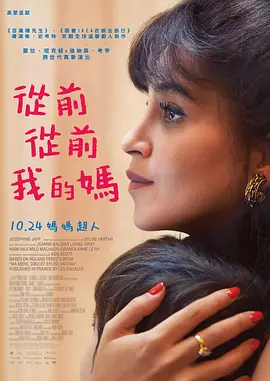 30多岁的小妈