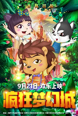91九色最新