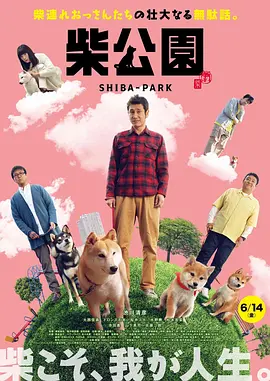 超级明星S