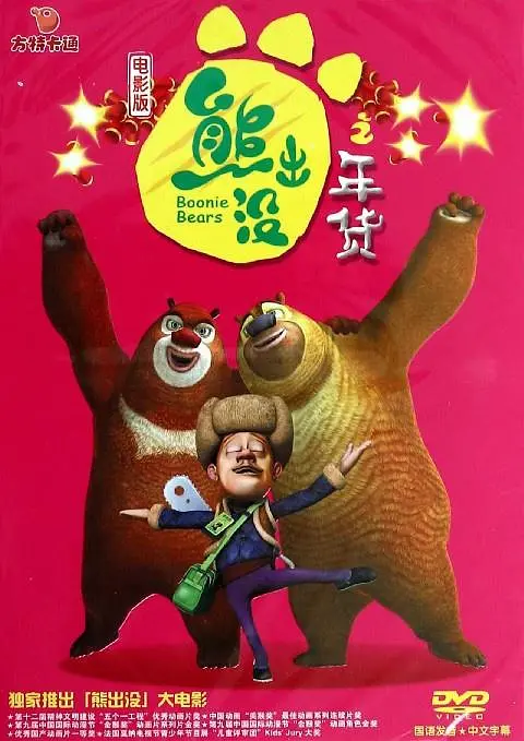 久热久色
