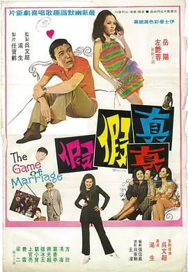 大胸已婚女人被