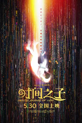 美味的交付