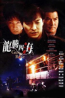 国产亚洲精品线观看77