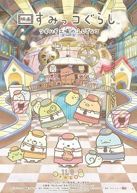 办公室揉捏太深了3p