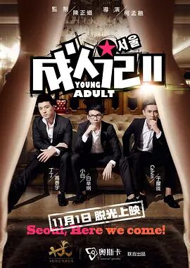 jiucao在线观看精品