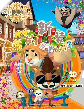 激情一区