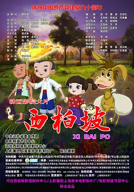 《美国式禁忌3》免费观看