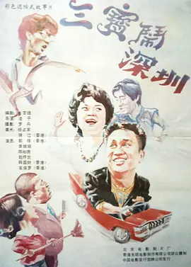 激情六月天婷婷