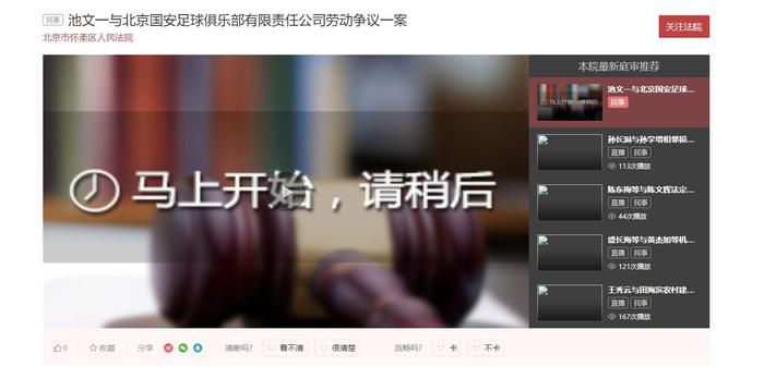 女朋友的口味2020