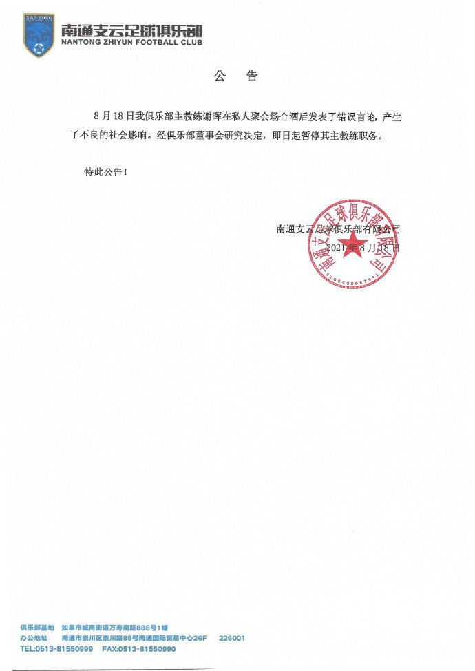 亚洲另类在线观看