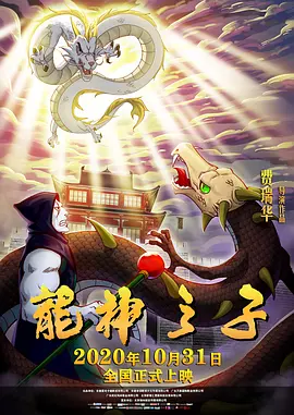 亚洲狼人第一