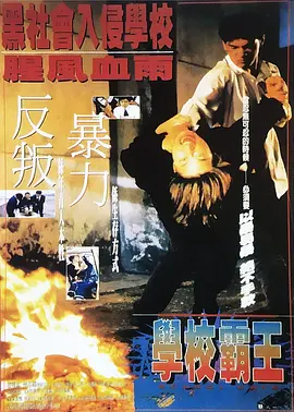 四虎公告