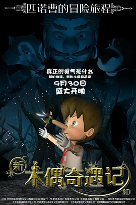 天空上尉与明日世界下载