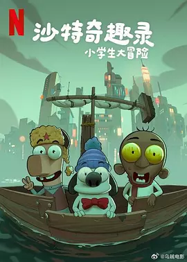 美国三级黄色片