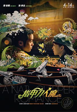 亚洲欧美精选