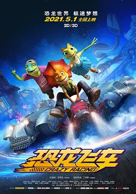 舞雪