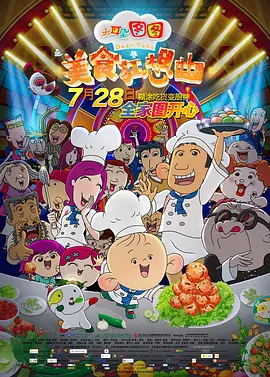 av电影日韩