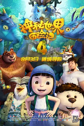 美女逼操