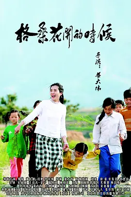 公钟车文