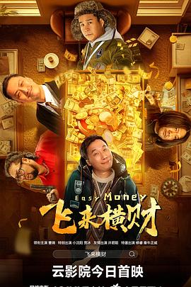 美女看逼