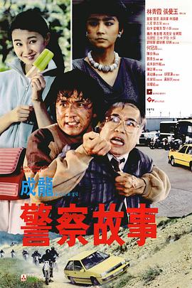色热综合