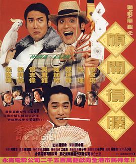 亚洲三极