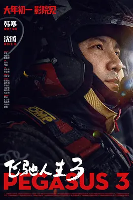 恋人师表