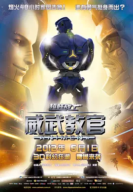我爱说实话铁铁表情包