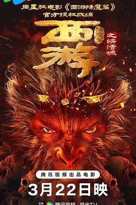 国产亚洲高清视频
