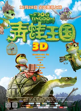 两个球球抖动抓球球