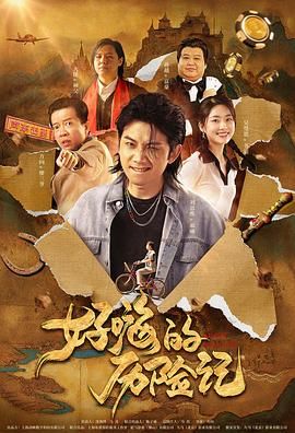 台湾佬自偷自拍情侣在线