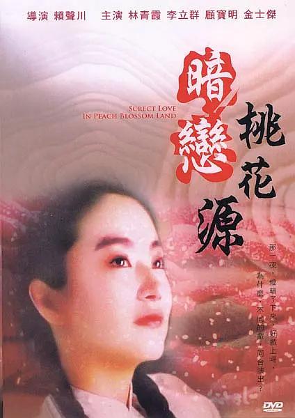 做商务旅行：角质女人