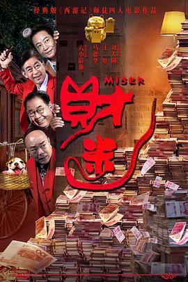 综合九九