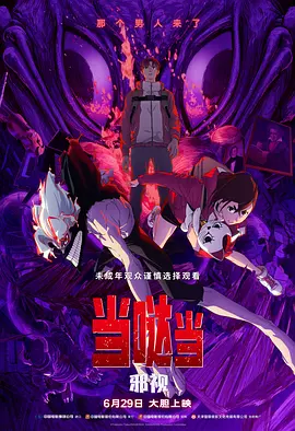 免费一级毛片在线播放放视频