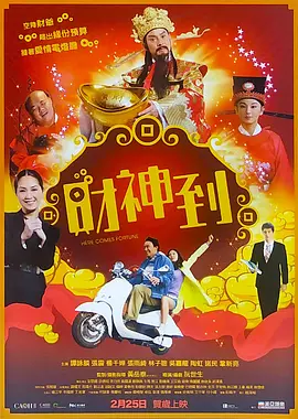 www.五月天激情