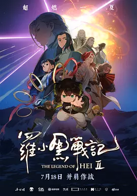 百花待放
