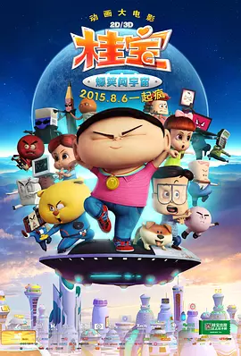 国产女人综合久久精品视