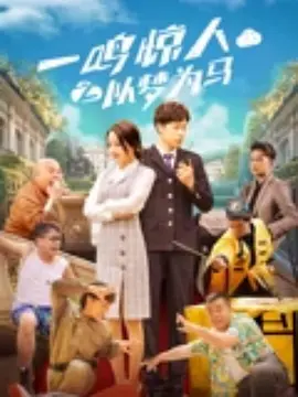调查女职员的外出