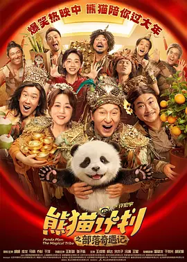 成人涩涩在线播放