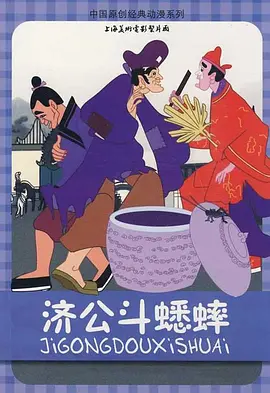奇妙的沙龙