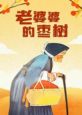 黄页网站能看视频