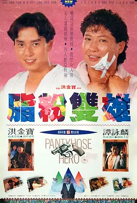 香蕉视频免费在线播放