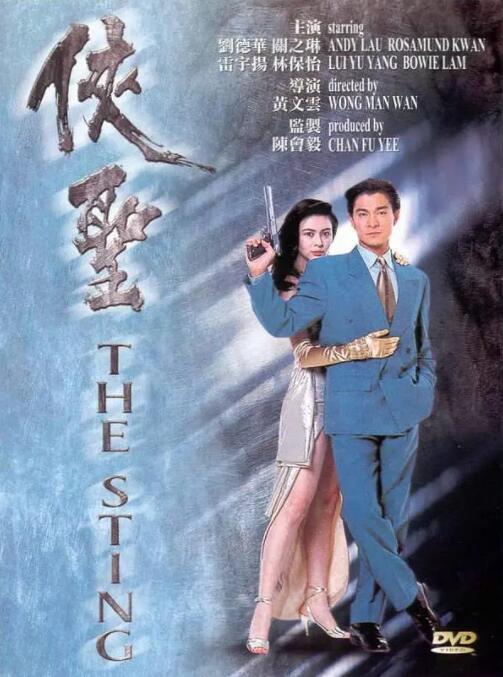 久久免费国产